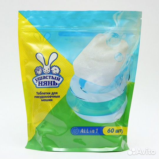 Таблетки для посудомоечных машин Ушастый нянь, 60