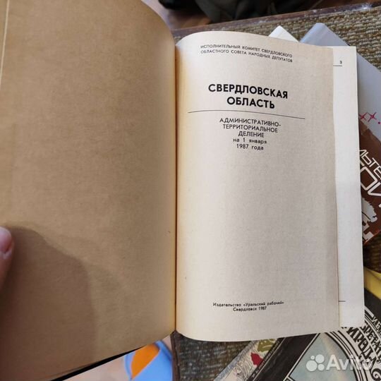 Книги туризм ориентирование топонимика местности