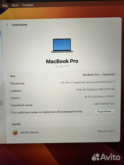 Apple MacBook Pro 15 2017