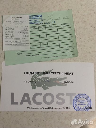 Продам сертификат еа 5000 тыс