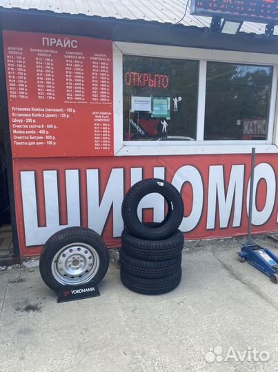 Белшина Artmotion Бел-253 175/70 R13 88V