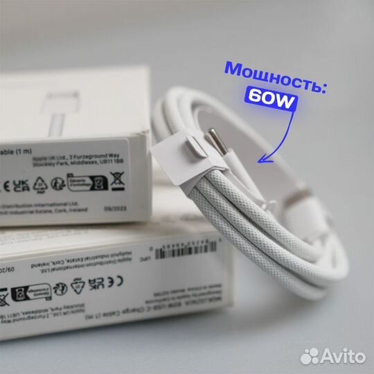 Кабель для зарядки iPhone 15 60w(lux, premium)