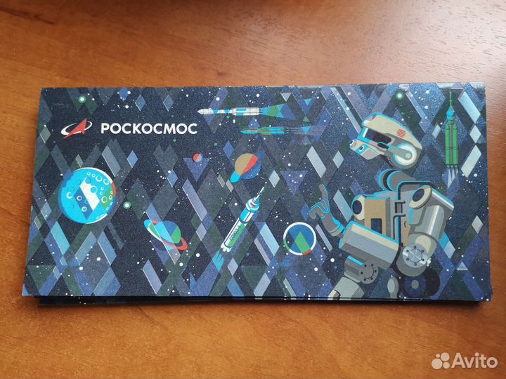 Открытка Роскосмос юбилейная