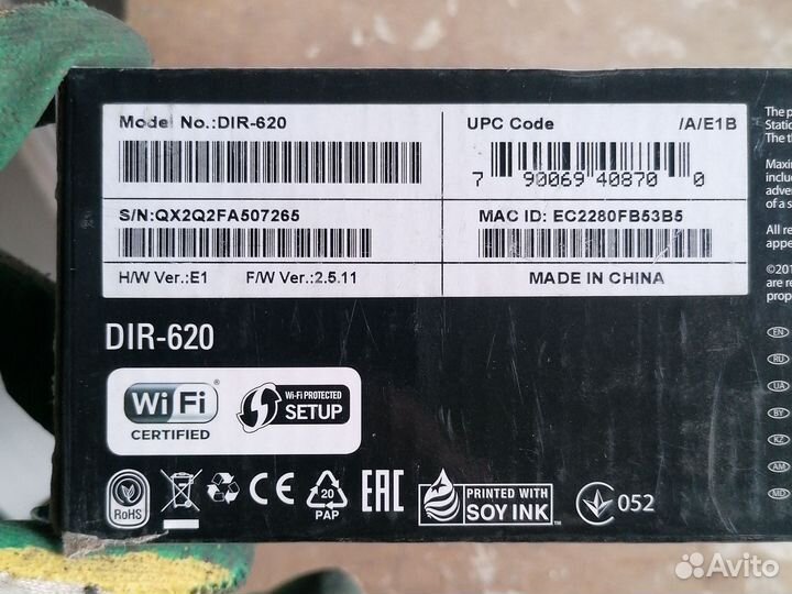 Wi-Fi роутер D-Link DIR-620/A/E1, USB/3G/LTE