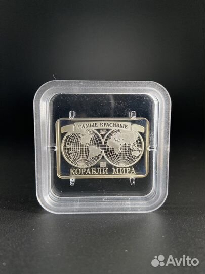 Серебряный коллекционный жетон Корабли мира