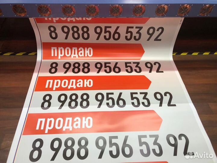 Печать баннеров, плакатов, наклеек, обоев