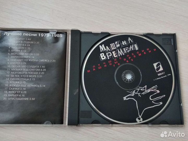 Музыкальные cd диски