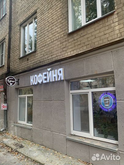 Кофейни