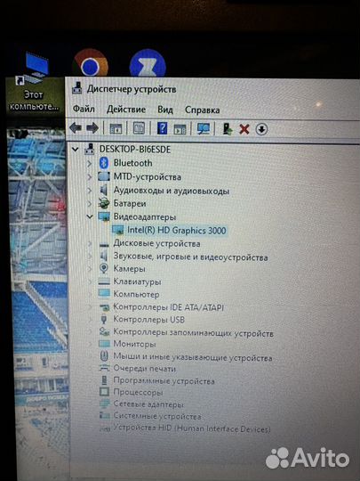 Ноутбук Hp HP650