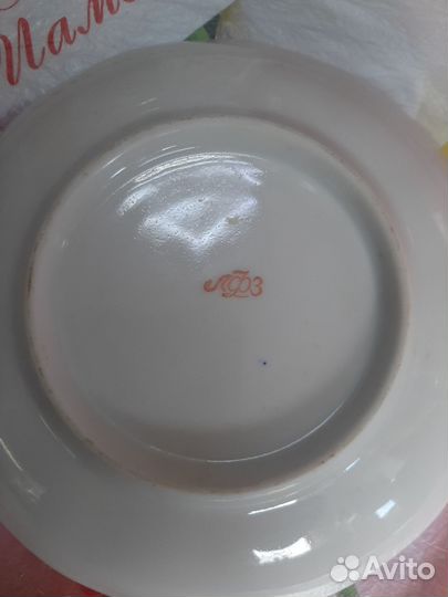 Чайные пары лфз