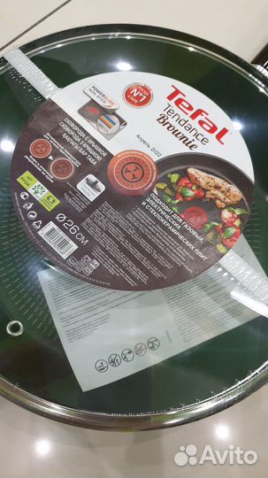 Сковорода Tefal Brownie 26 см, с крышкой