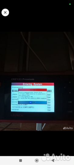 Launch для диагностики авто