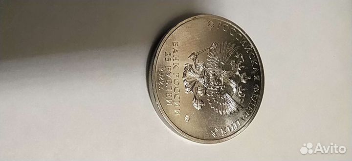 Монеты России (Новинки)