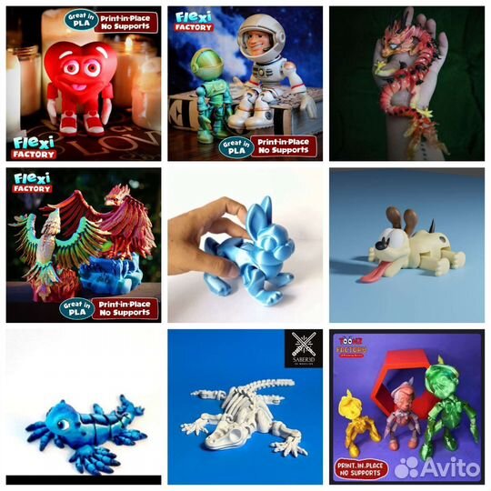 Двигающиеся игрушки flexi