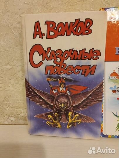 Детские книги