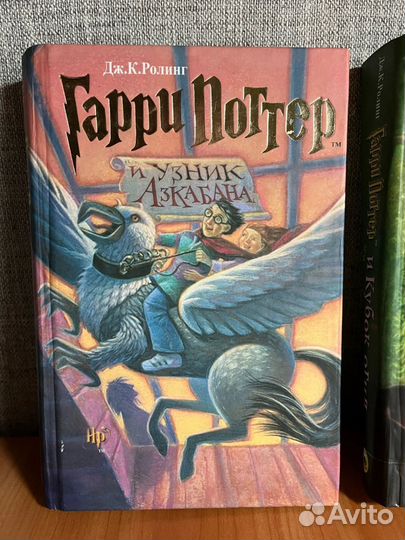 Книги Гарри Поттер