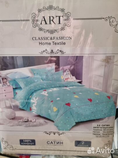 Постельное белье Art