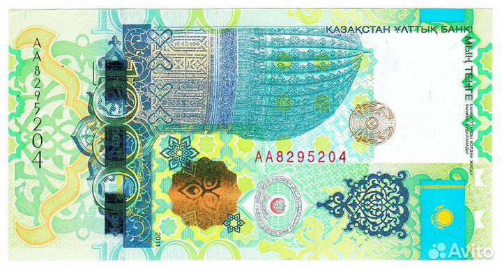 Казахстан 1000 тенге 2011 Председательство XF