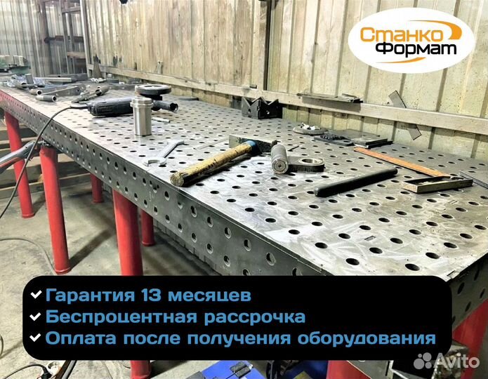 Сварочный стол в сборе