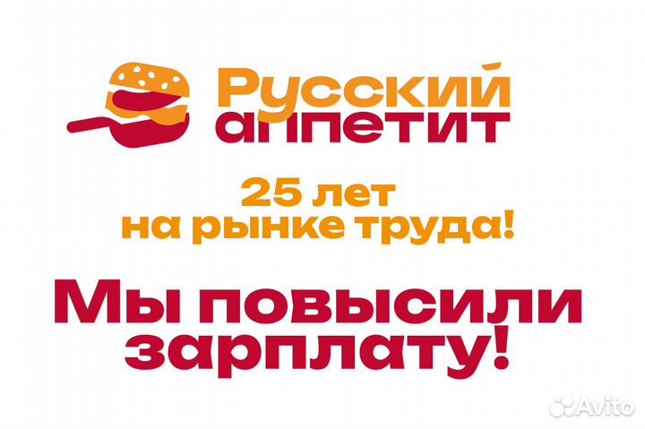 Продавец-кассир г. Липецк