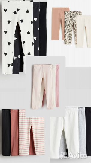 Леггинсы, лосины, велосипедки H&M 98-140