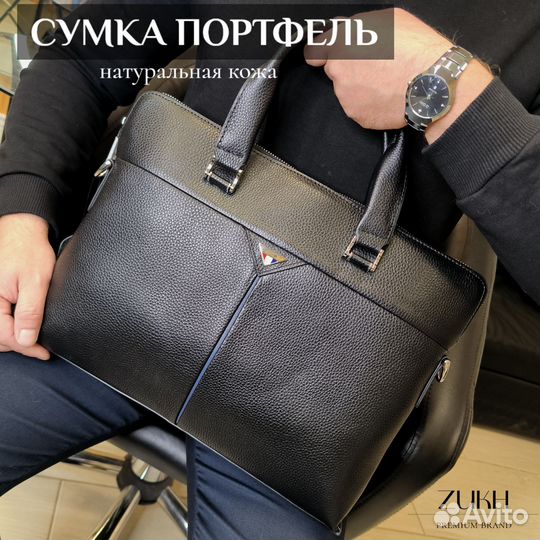 Папка для документов натуральная кожа