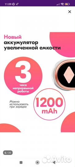 Молокоотсос электрический