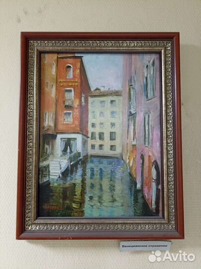 Картина маслом на холсте