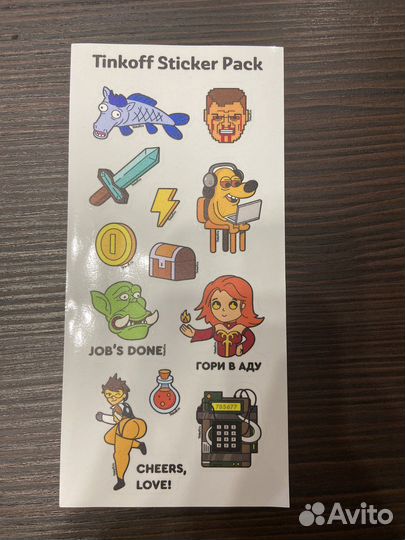 Tinkoff sticker pack