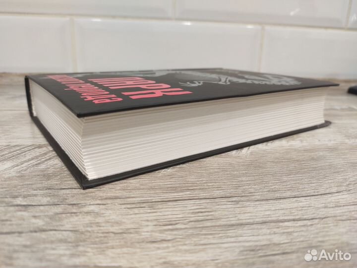 Майкл Крайтон парк юрского периода