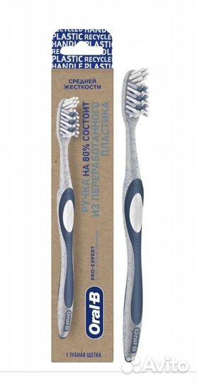 Зубная щётка новая oral b