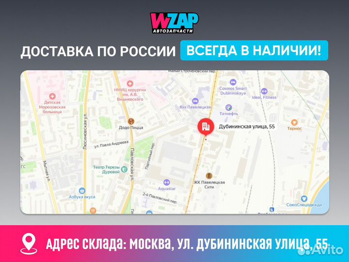 Трубка охлаждения батареи Honda clarity 2018