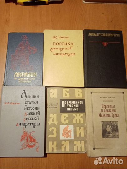 Учебная литература