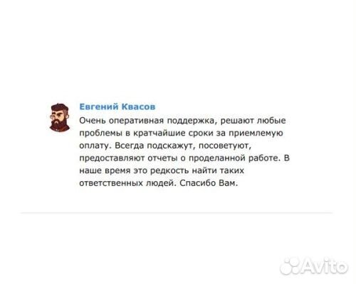 Интернет-Магазин На Готовом Решении (на OpenCart)