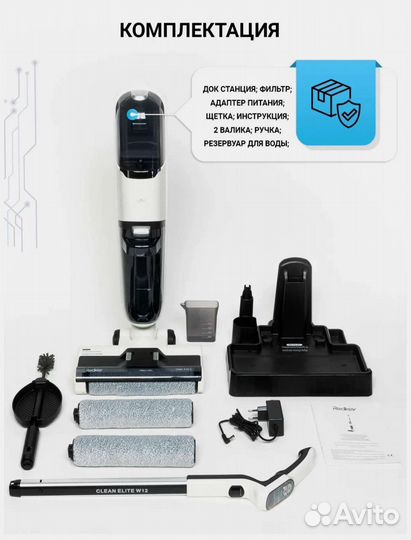 Моющий беспроводной пылесос Xiaomi Redkey w12