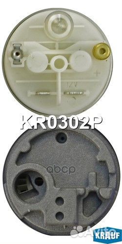 Бензонасос электрический 6,0 Bar KR0302P Krauf