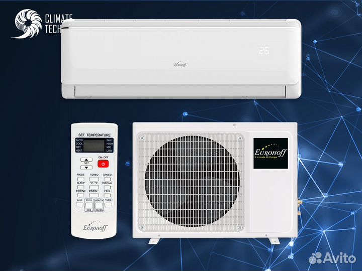 Бирюса dream Inverter