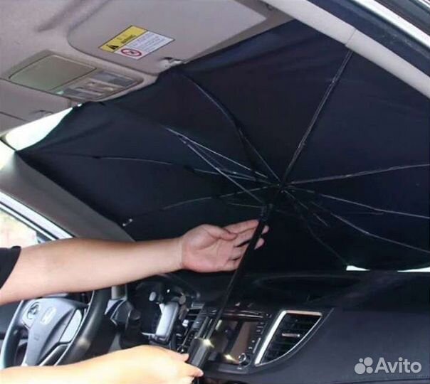 Автомобильный солнцезащитный зонт Шторка от солнца