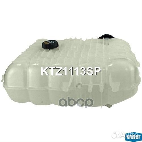 Бачок расширительный системы охлаждения KTZ1113