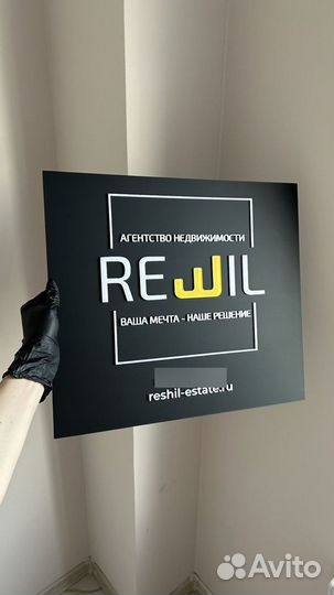 Табличка на дверь режим / график работы вывеска 26