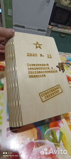 Коробка подарочная для коньяка