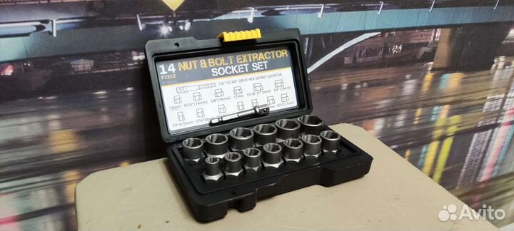 Набор экстракторов для раскручивания болтов и гаек