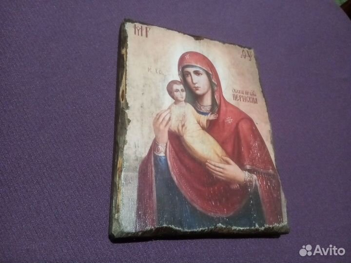 Иконы Божией Матери «Троеручица» и «Пермская»