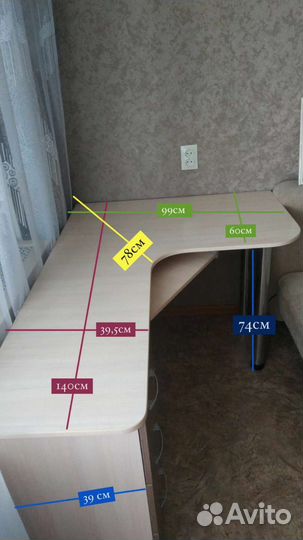 Компьютерный стол бу