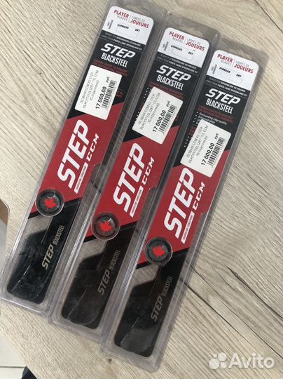 Лезвия blacksteel крутилка