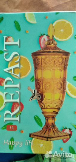 Лимонадница