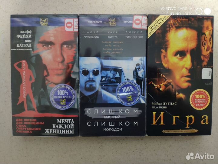 Видеокассеты vhs c кинофильмами 9
