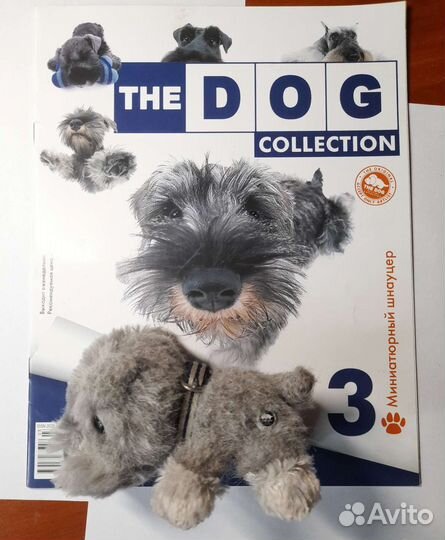 The dog collection журналы и игрушки