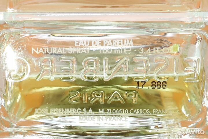 Eisenberg №VI Cuir D'Orient