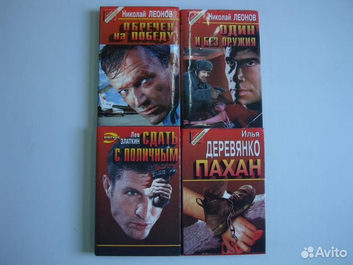 Детективы, любовные романы